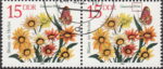 GDR 1982 Spring Flowers Gazania Hybr. postage stamp plate flaw Letter y in Hybr. Broken, looks like v.