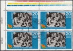 GDR Congress of Free Federation of German Trade Unions FDGB postage stamp plate flaw Numeral 1 in 1982 short.