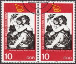 GDR Congress of Free Federation of German Trade Unions FDGB postage stamp plate flaw White dot next to the first letter S in KONGRESS.