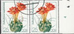 GDR 1983 Cactus plant Submatucana madisoniorum postage stamp plate flaw Spine below the right flower broken.