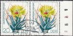 GDR 1983 Cactus plant Leuchtenbergia principis postage stamp plate flaw Tiny indentation on the third leaf from the left.