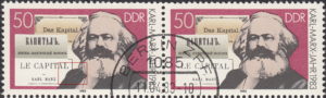 GDR 1983 Karl Marx postage stamp plate flaw Long thin line on Marx’s coat.