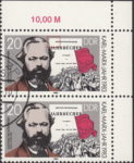 GDR 1983 Karl Marx postage stamp plate flaw Thin horizontal line left from inscription DEUTSCH.
