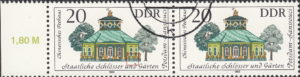 GDR 1983 Governmental Palaces Chinese Tea House postage stamp plate flaw White spot on cornerstones above letters u and d of word und.