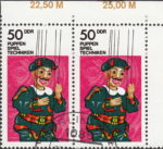 GDR 1984 Marionette postage stamp plate flaw White dot on puppet’s hat above the left eyebrow.
