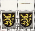 GDR 1984 Coat of Arms Gera postage stamp plate flaw First letter D of DDR slightly damaged to top left.