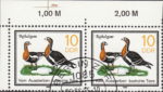 GDR 1985 Wildlife Preservation postage stamp plate flaw Red-necked goose