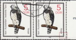 GDR 1985 Wildlife Preservation postage stamp plate flaw Harpy eagle