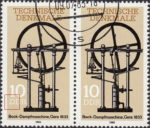 GDR 1985 Steam Engine postage stamp plate flaw White spot at the bottom left of the first letter D of DDR.