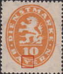 Germany Bavaria postage stamp plate flaw Letter Y in BAYERN damaged at the bottom