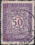 Yugoslavia 1921 Postage due stamp plate flaw: Letter C in СРБА deformed, dot in letter V in KRALJEV., small circle on top left side of zero.