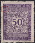 Yugoslavia 1921 Postage due stamp plate flaw: Left frame broken next to letter В in КРАЉЕВ. Broken.