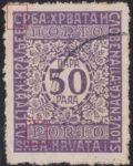 Yugoslavia 1921 Postage due stamp plate flaw: Small indentation in top left frame next to letter С of СРБА, dark spot below loop of letter P in PORTO.