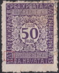 Yugoslavia 1921 Postage due stamp plate flaw: Letter V in KRALJEV. Broken at the bottom.