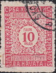 Yugoslavia 1921 Postage due stamp plate flaw: Dot on letter V in KRALJEV.