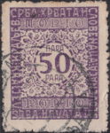 Yugoslavia 1921 Postage due stamp plate flaw: Colored line in letter П in ПОРТО (the ШОРТО flaw).