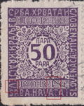 Yugoslavia 1921 Postage due stamp plate flaw: Letter T in HRVATA deformed (on Type I stamp).