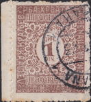 Yugoslavia 1921 Postage due stamp plate flaw: Letter C in СРБА broken, lower inscription SRBA, HRVATA I smudged.