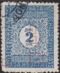 Yugoslavia 1921 Postage due stamp plate flaw: Colored spot on lower left frame next to letter S of SRBA, second vertical stroke of letter Н in ДИН broken and dot after ДИН missing, double impression at the end of numeral 2, colored spot over letter T in PORTO.