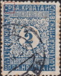 Yugoslavia 1921 Postage due stamp plate flaw: Letter Р in СРБА deformed, looks like D.