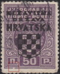 Yugoslavia 1931 Postage due stamp plate flaw: Bottom frame below letter П. Broken.