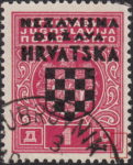 Yugoslavia 1931 Postage due stamp plate flaw: Lower right corner damaged.