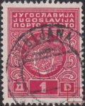 Yugoslavia 1931 Postage due stamp plate flaw: Lower right corner broken.