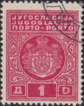 Yugoslavia 1931 Postage due stamp plate flaw: Dot in upper left corner of the box with letter D.
