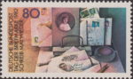 Germany stamp day plate flaw Letter F in BRIEFMARKE deformed BUND 1154I