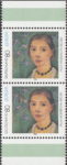 Germany Paula Modersohn-Becker postage stamp plate flaw