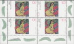 Germany 1996 painting Max Pechstein postage stamp plate flaw
