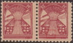 Germany Mecklenburg Vorpommern stamp plate flaw Frame below the third line from the left of the stack deformed.