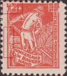 Germany Mecklenburg Vorpommern Land Reform stamp plate flaw