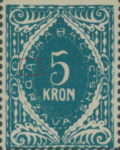 SHS Slovenia 5 krone postage due stamp error Right foot of letter Д in ДРЖАВА prolonged.