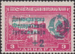 Yugoslavia 1944 postage stamp overprint flaw Two colored dots between letters Д and Ф in Демократска Федеративна.