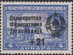 Yugoslavia 1944 postage stamp overprint flaw Colored spot after the last letter а in Демократска.