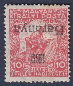 Baranya 1919 postage stamp error inverted overprint