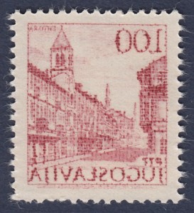 Yugoslavia 1971 postage stamp error Bitola offset
