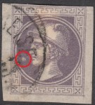 Austria 1867: newspaper stamp error Mercury: A circle