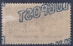 Philately postage stamp error example gone through paper overprint