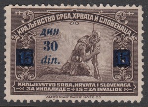 Yugoslavia postage stamp overprint error: Missing dot after ДИН
