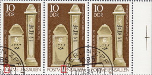 GDR postage stamp error, post milestones, open letter O in POSTMEILENSÄULEN DDR 2853II