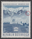 Austria 1968 Innsbruck Olympic games postage stamp persistent flaw