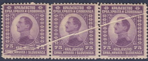Philately postage stamp error example paper crease paper fault