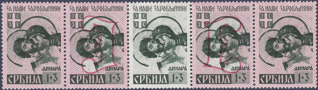 German occupation of Serbia Christ and Mary stamp types