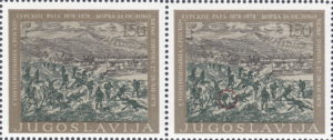 Yugoslavia 1978 Serbian-Ottoman war postage stamp constant flaw