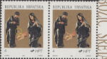 Croatia 1991 Christmas postage stamp plate flaw