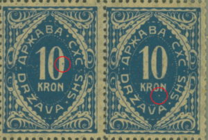 State of SHS postage due 10 krone plate flaw