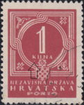 NDH Hrvatska, stamp: White line below letter K in KUNA