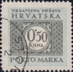 Croatia, postage due stamp error